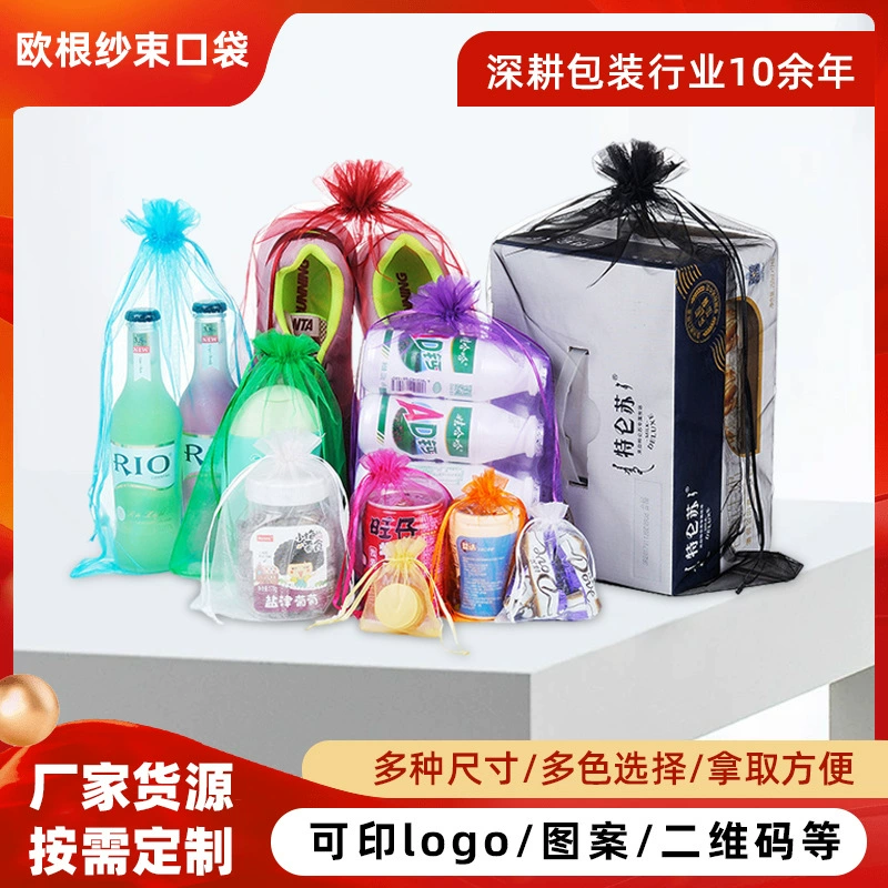 Саше из чистого цветного жемчужного муслина с завязками, подарочный мешочек для украшений, органзовый мешочек из муслина