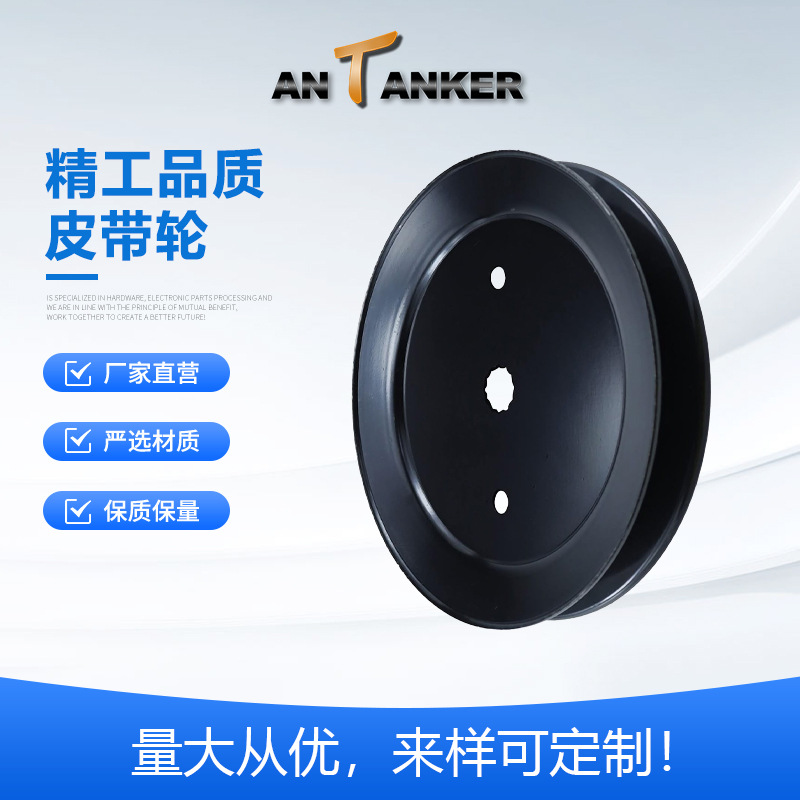 亚马逊推荐 532195945 高品质皮带轮 惰轮割草机配件 耐用可靠