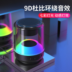 無線bluetooth小型スピーカーのサブウーファ大音量家庭用七色灯水晶瑠璃カードのミニ音響卸売り