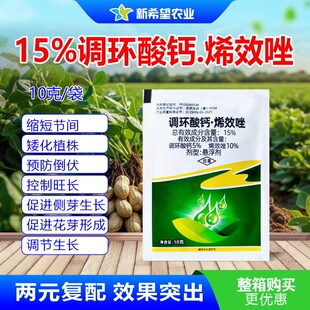 15%�{�h���}ϩЧ�� ����ˮ������ֲ��������L���������L�{����