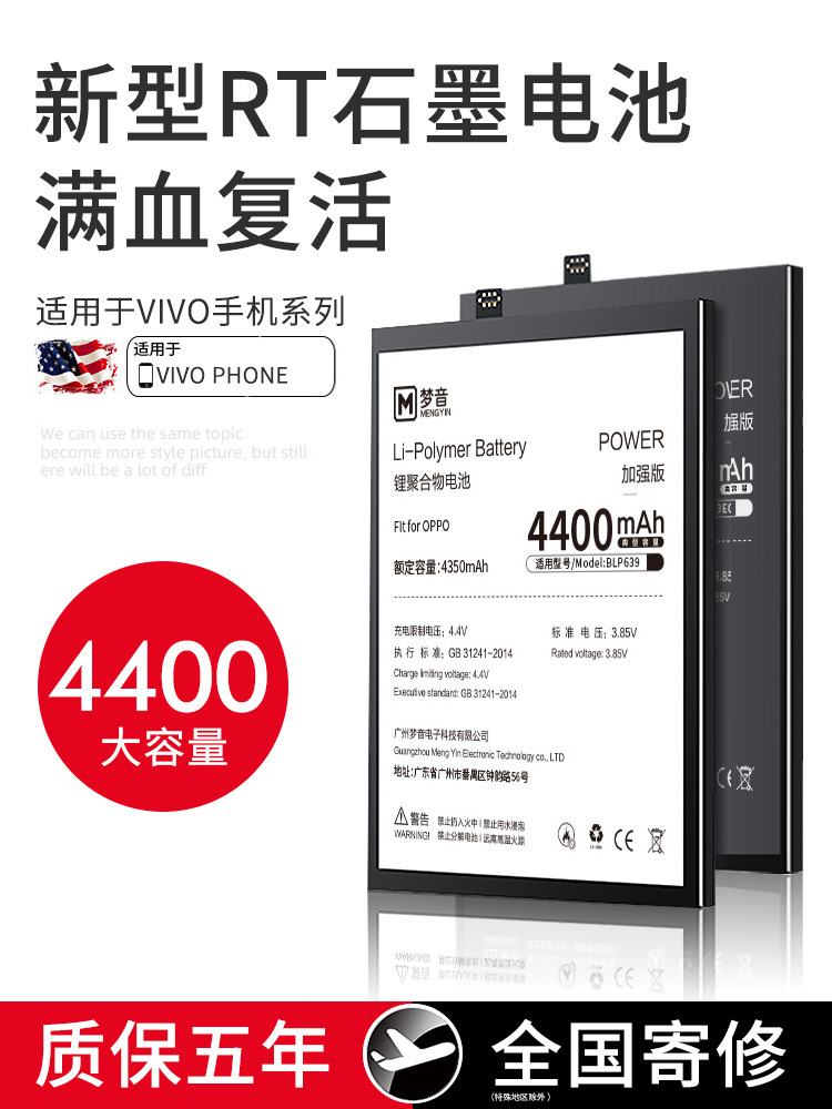 适用vivox60手机v20se电池s7e原装y93 z5 y5s x21i x21ia s5 y51s