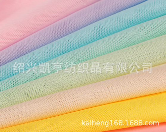 网布30眼六角全涤普网布