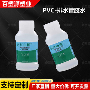 �Ԏ�ˢ�^��մ��PVC�����zճ����ˮ�ܽoˮ�܌����zˮPVCճ�Ͽ��