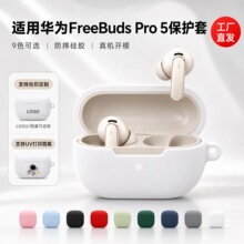 �m���A��FreeBuds Pro5���C���o�׹��z��ˤ�{�����C���F؛�zӡUV
