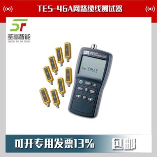 TES-46A�W·�|���yԇ��