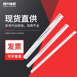 SOURCE manufacturer open keel trunking distribution cabinet trunking flame retardant FD40 plastic pp trunking wholesale