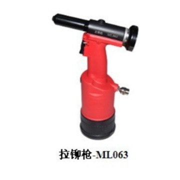 Qingdao outpost Space License Tool Pneumatic riveters ML063