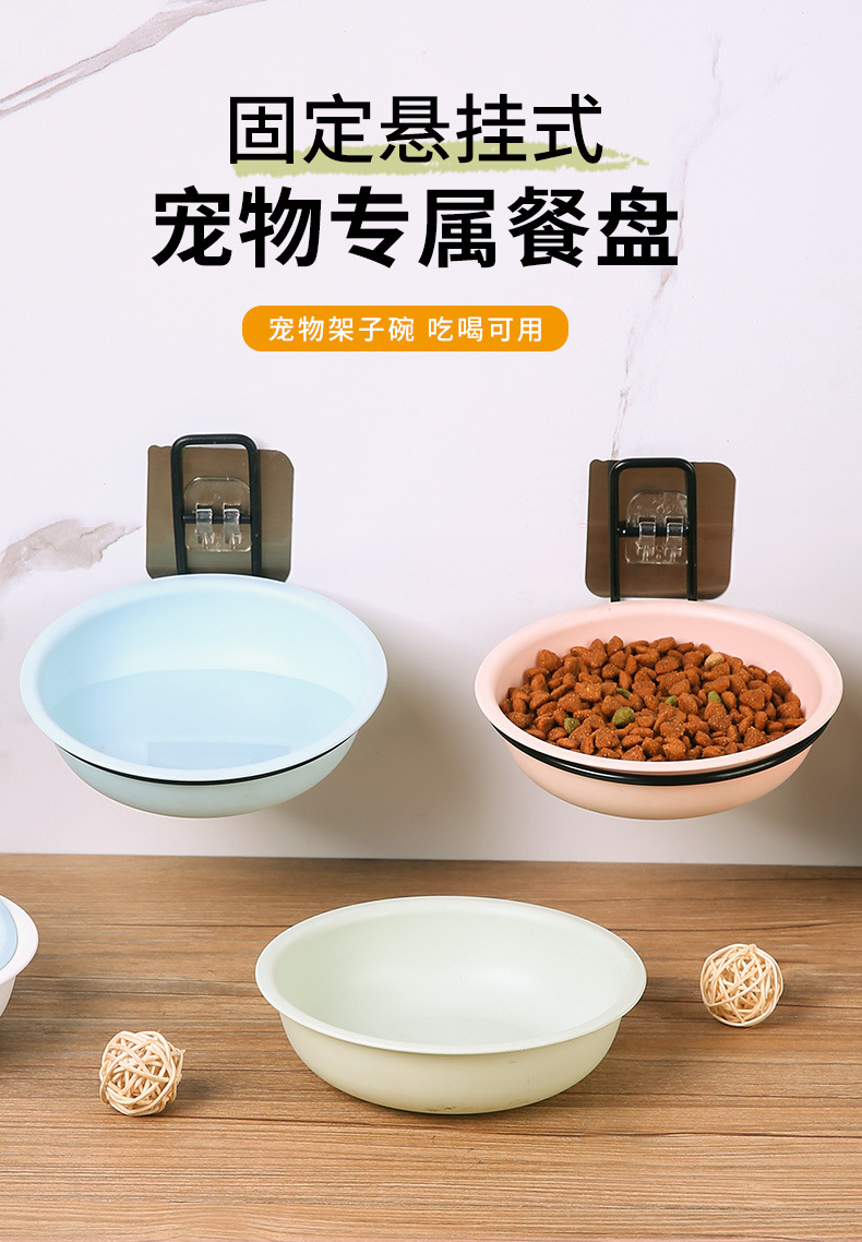 宠物悬挂式碗架_01.jpg