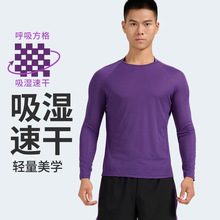 户外训练交叠领轻量透气速干上衣马拉松运动跑步长袖T恤男