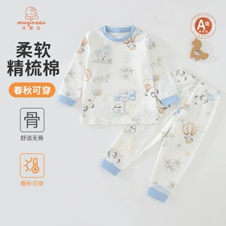 儿童秋衣秋裤春秋套装婴儿衣服无骨A类宝宝打底纯棉睡衣