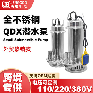 QDX����С�͝�ˮ��ȫ���P���ˮ�ò��P䓳�ˮ���͸��g������ˮ��
