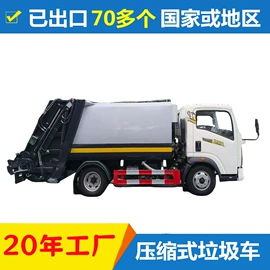 垃圾车;其他专用汽车;汽摩配件项目