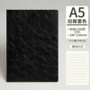 A5/80 sheets] wrinkled leather notebook - old newspaper ink color