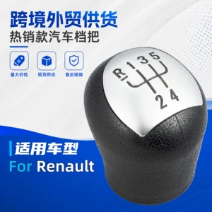 Cross-Border Applicable Renault Car Gear Shift Knob, Shift Lever Handle, Cabin Gear Handle, Interior Accessories