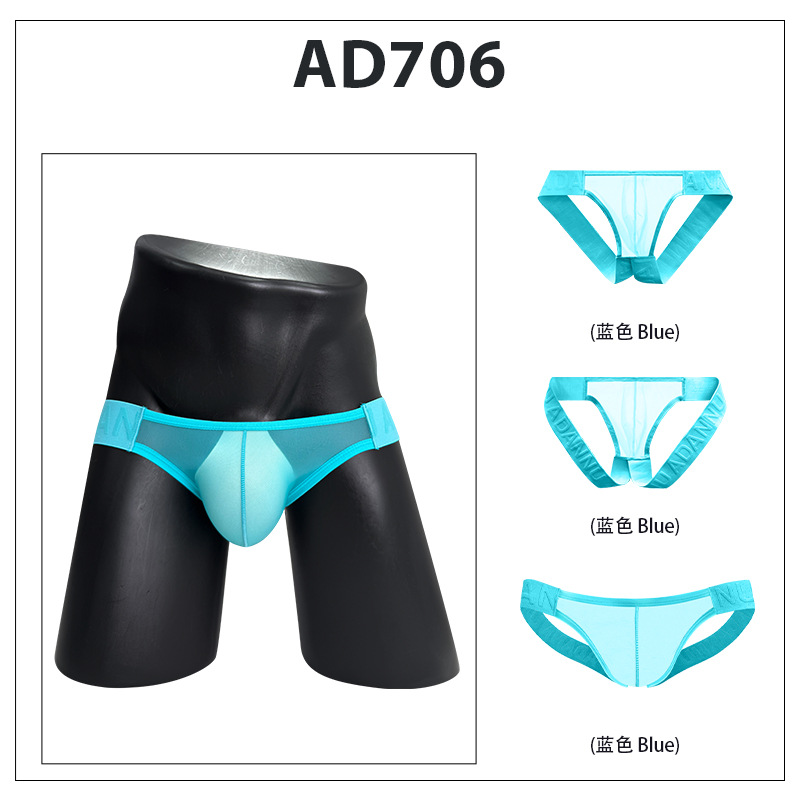 《无真人模特实拍图》男士丁字裤夹臀无腰双丁超薄透明囊袋AD706