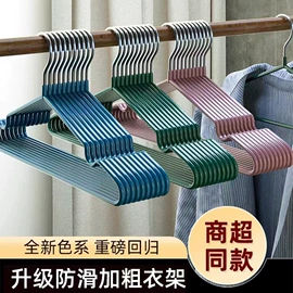 衣架;晾衣架晾晒架;衣夹裤夹