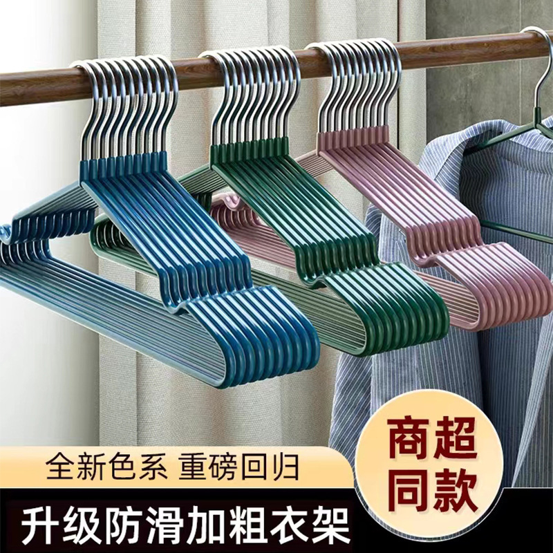 Long 45CM Bold Clothes Hanger Wholesale Clothes Hanging Household Adult Clothes Hanging Rack Dip Plastic Anti-slip Clothes Support