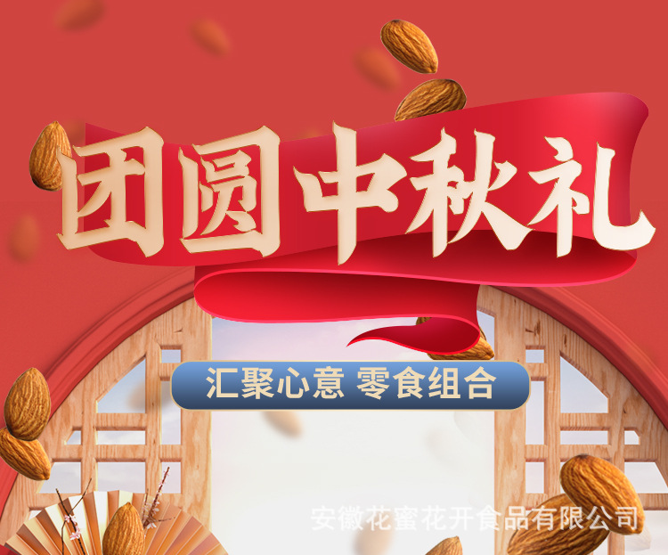 详情2_01.jpg