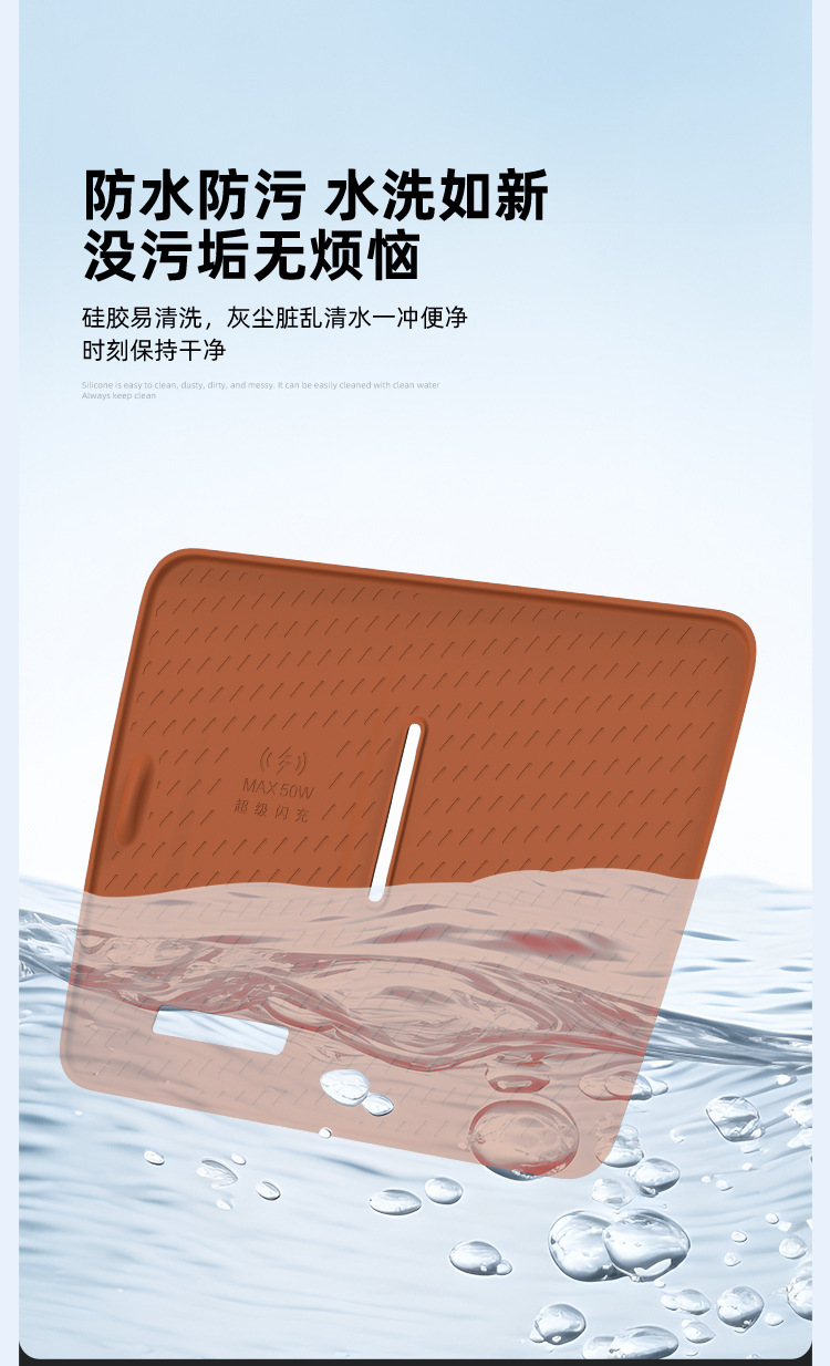 Suitable for Geely Galaxy M7 Silicone Wireless Charging Pad, Central Control Phone Pad, Accessories, Interior Decoration, Anti-Slip