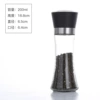 200ml (plastic black cover)