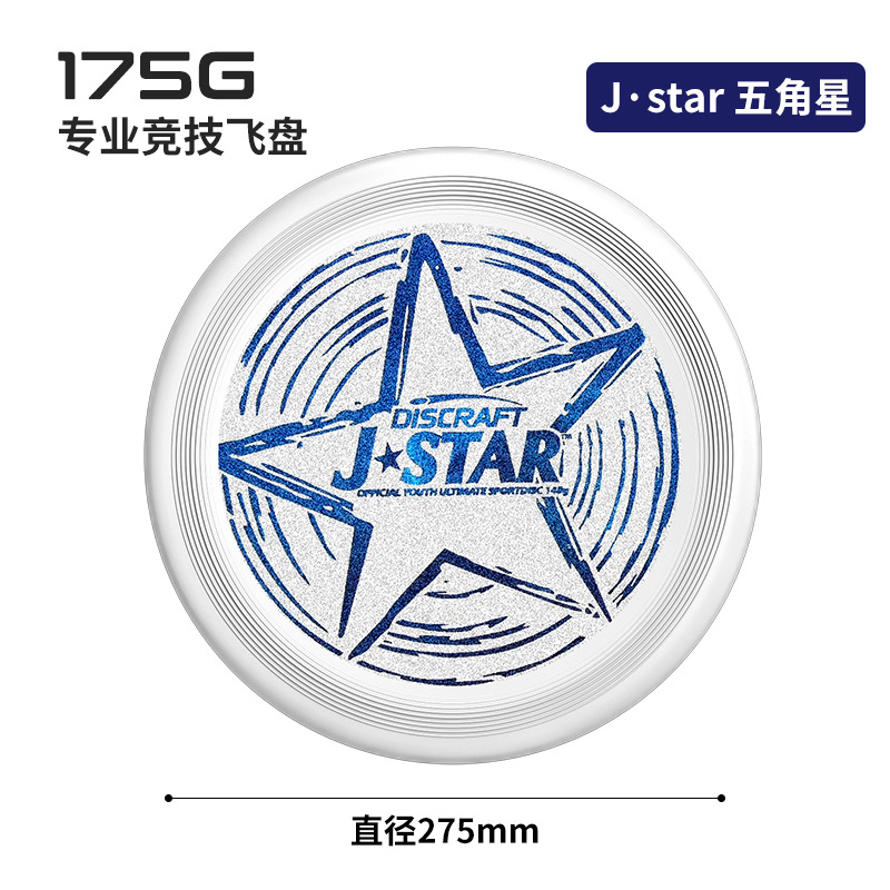 J·star 五角星  + ¥2.21 