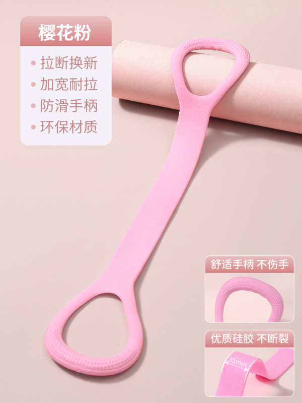 八の字の力を引く器は背負ってフィットネスします。|undefined