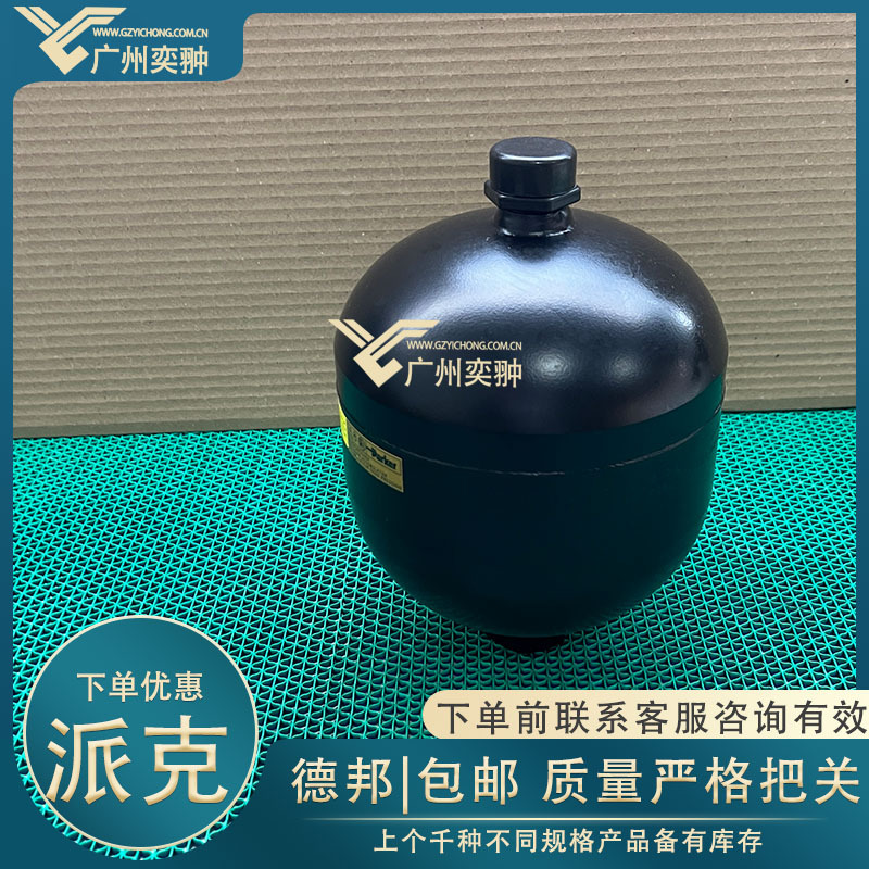 PARKER派克DA-075-210ABAF1125蓄能器奥莱尔OLAER进口