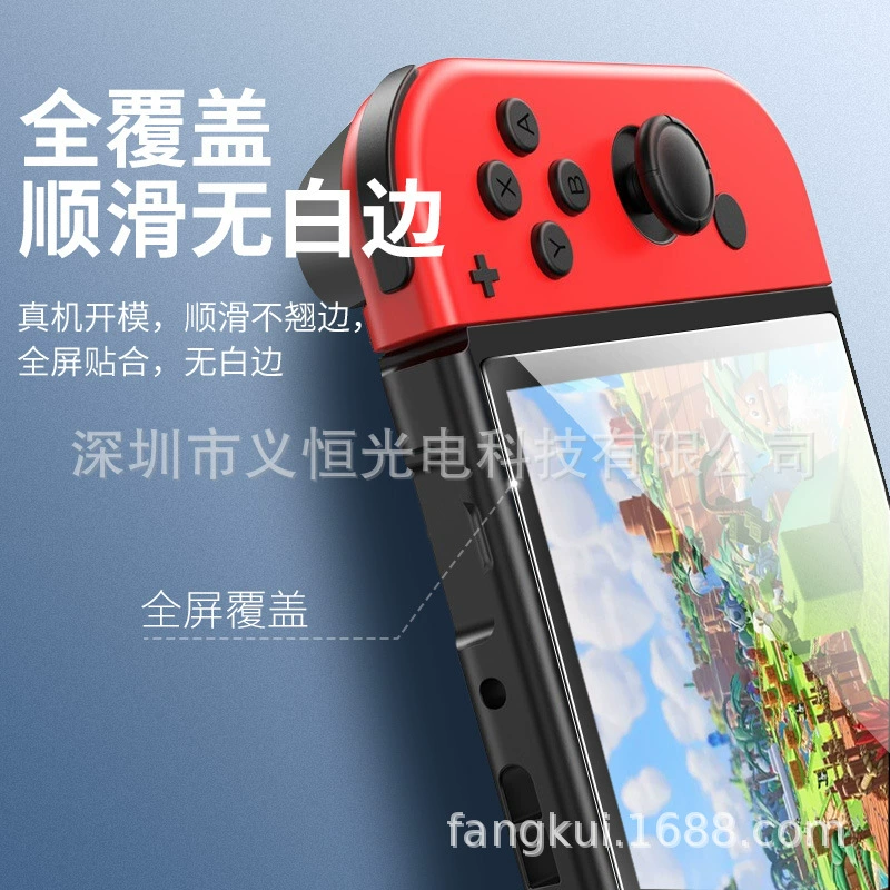 Защитная пленка для GPD Win мини 7-дюймного раскладного портативного компьютера/мини ПК для игр