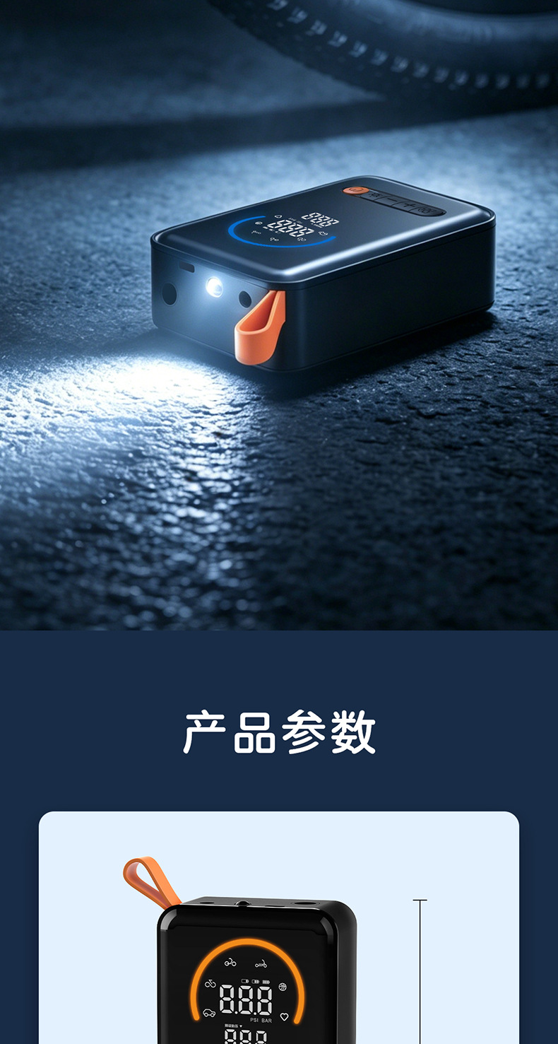 Deli Wireless Car Air Pump, Electric Car Air Pump, Portable Tire Inflator with Tire Pressure Measurement