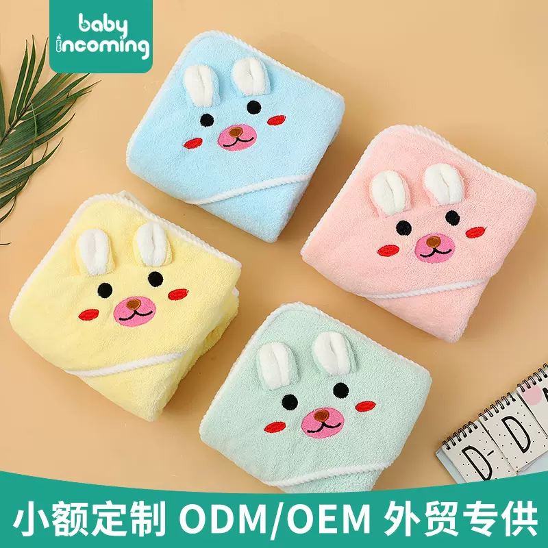 外贸批发儿童浴巾春季新款珊瑚绒宝宝斗篷洗澡巾柔软吸水儿童抱被