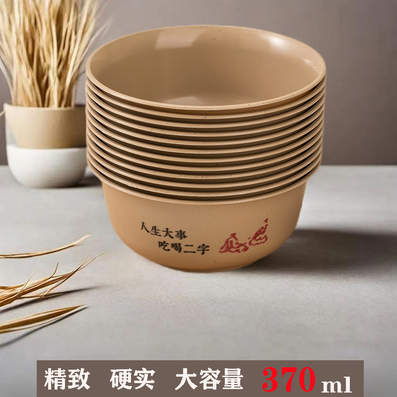 稻壳一次性碗筷餐具圆碗可降解食品级加厚酒席加硬耐高温家用批发|undefined