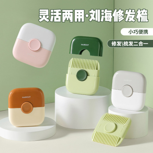 Two-in-one hair clipper, portable hair clipping comb, hair splitting trimmer, bangs hair tail thinning hairdressing comb