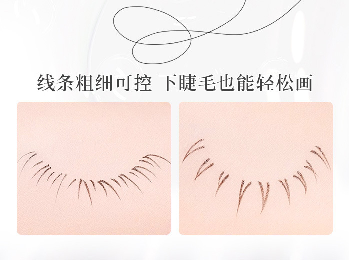 xixi's eyeliner pencil is extremely fine, waterproof and sweat-proof, and does not easily smudge. It is suitable for beginners and even for those who want to get a dark eye undefined