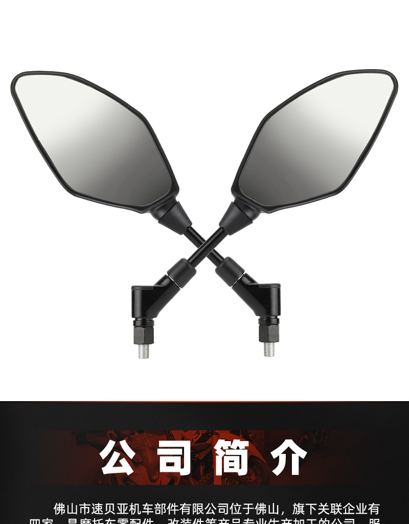 Suitable for Yamaha Mt-09 Tracer 9 Tenere700 Motorcycle Rearview Mirror