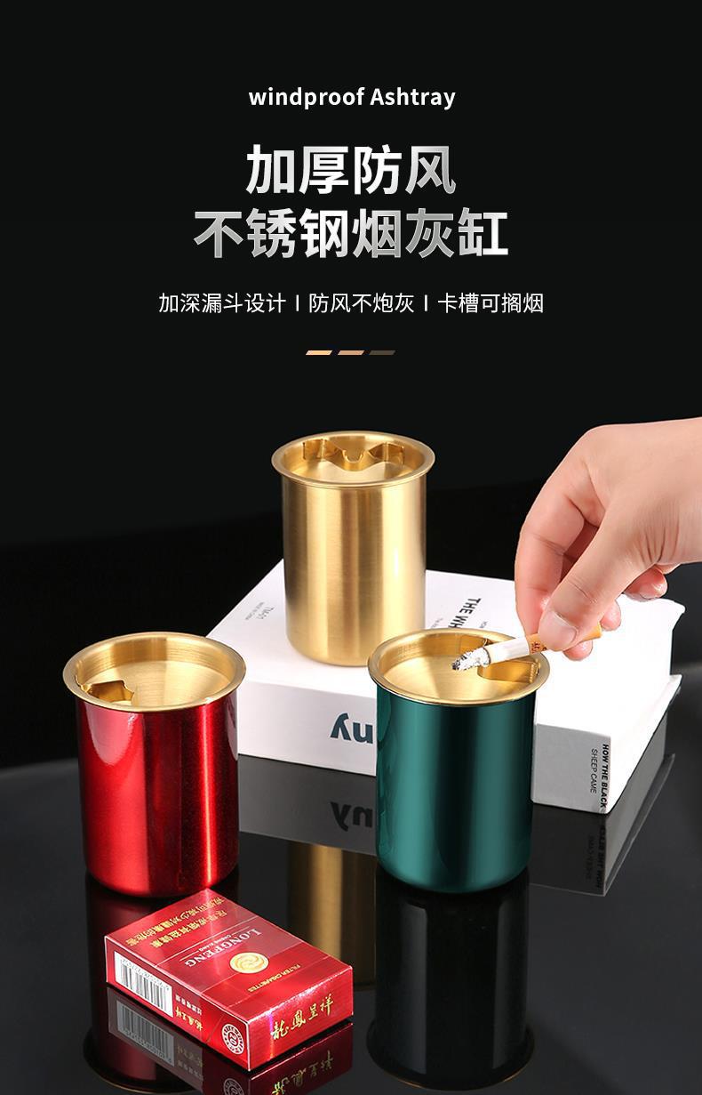 Colorful Funnel Ashtray, Stainless Steel, Household Use, with Lid, Prevents Ash from Scattering, Suitable for Office and Bedroom, Stylish Ashtray, Personalized Windproof