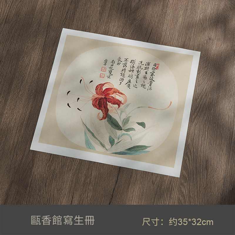 Qianxiangfang은 스케치북 스케치를 작성합니다.