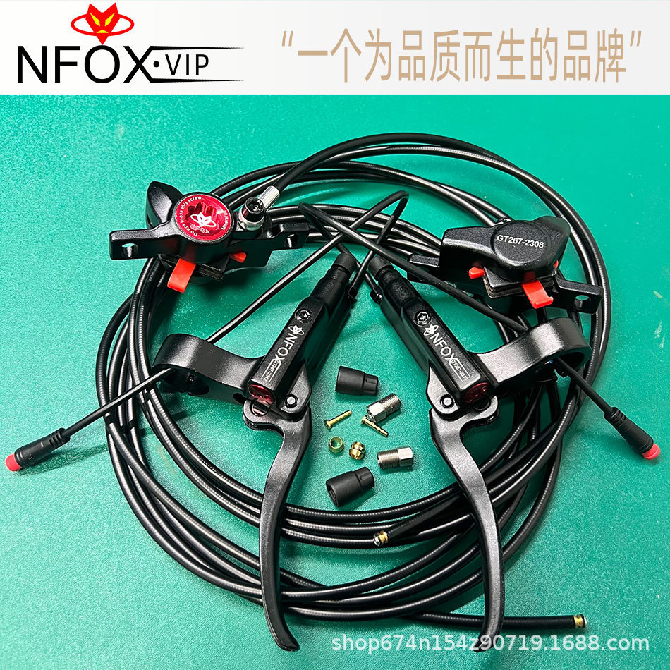 Nuevo NFOX GT267 freno de aceite apagado conjunto de frenos accesorios de scooter eléctrico freno de disco de aceite negro rojo doble pistón derecho