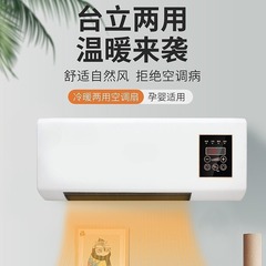 跨境取暖器家用大功率遥控壁挂式暖风机小型定时PTC电暖器热风机