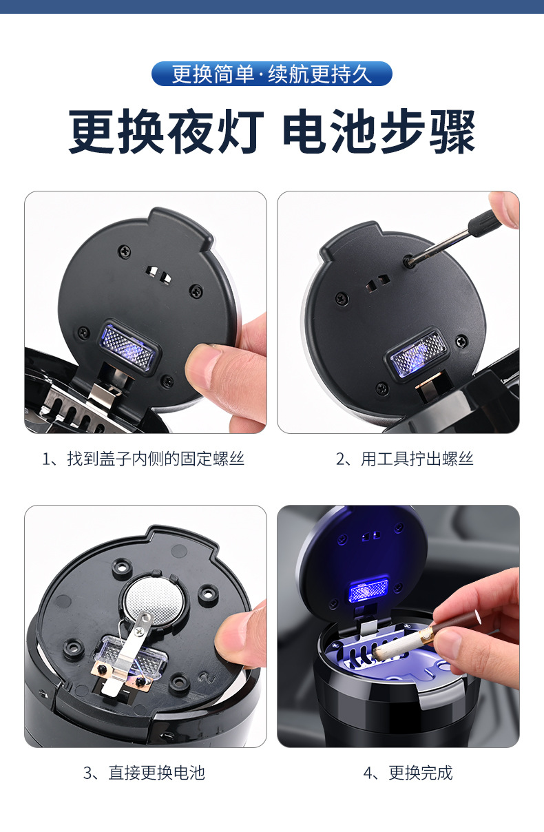 New Car Ashtray with Flip-Top Lid, Light-Up Ceramic Liner, Sealed to Prevent Fly Ash and Smoke Smell, Large-Capacity Ashtray