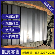 m352    宝钢供应拉深用冷轧板 DC01 DC03 DC04 DC05 DC06 DC07