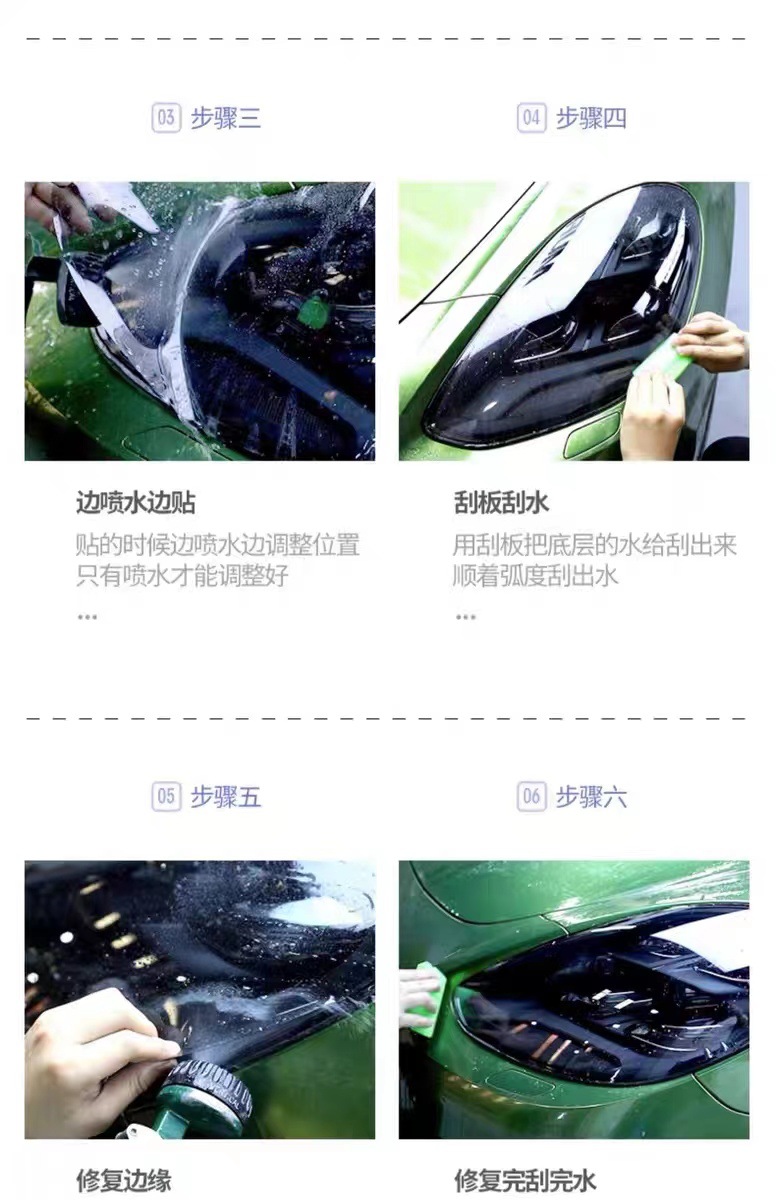 Suitable for Xiaopeng P7P7i front and rear lights color change protective film protection TPU transparent blackened light tail light film modification