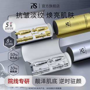 RENESAS��ɫ��o�¿������A���b�������aˮ���񾫴�ˮ������Y��