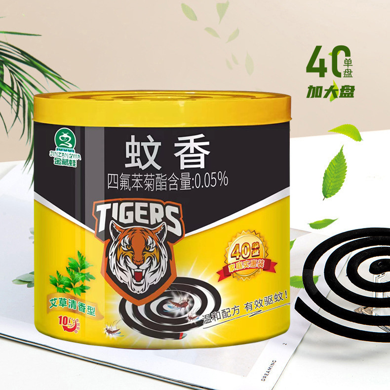 Golden Xizang Frog Black Mosquito Coil 40 Single Trays * 18 Barrels/Box Tiger Head Plus Cardboard Tube Large Barrel Coil Incense Whole Box Wholesale