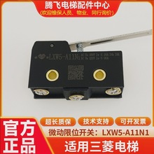 �m���������΢����λ�_�P�г��_�Pȫ�|���_�P LXW5-A11N1 ��Ļ