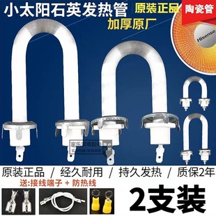 ů���ӟ��U�͹�С̫ꖟ���4��6��8���ٟ�������220V����܇�d