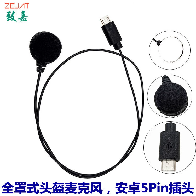 Завод Оптовая полное покрытие автомобиля Шлем Микрофон с волшебной пасты мотоциклетный шлем домофон микрофон