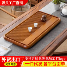 批发实木茶盘家用泡茶大茶台木托盘整块办公室功夫茶具带排水茶海
