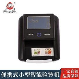 点钞机验钞机;碎纸机;硬币清分机
