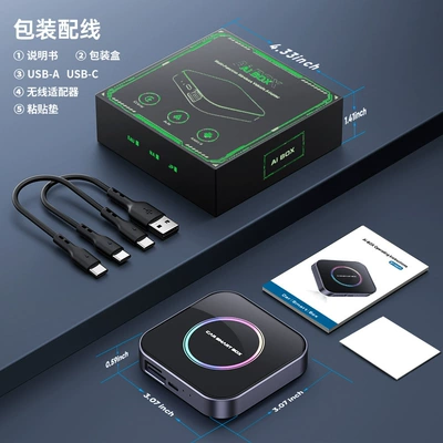 Best-selling wireless CarPlay to Android system smart box for cars with satellite positioning, 4G full network connectivity, and eight-core processor (Simsiz CarPlay və Android Auto) - by961p-dark-night-gray-with-gps-positioning-464qualcomm-octa-core-6115