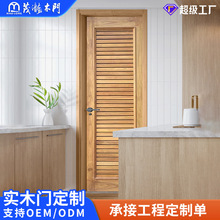工厂供应室内烤漆推拉门折叠门日式柚木百叶门阳台移门客厅隔断门